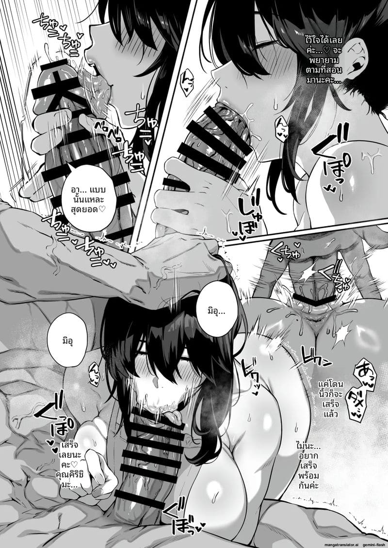 สาวเหมียวแม่บ้าน… โดนควยใหญ่เย็ดสดแตกในจนท้อง